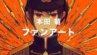 【LIVE2D用メイキング動画】本田 菊【ファンアート】