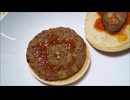 炎上パンダ_毎日暴言生活 【008日目】