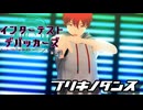 【MMD】インターテスト・デバッカーズ第5.5話／ブリキノダンス＿オリキャラ【VRoid】【紙芝居】