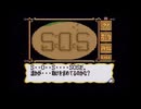 【SFC】マーヴェラス ～もうひとつの宝島～【第一章　後編】