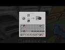 【minecraft】サバイバルでまったり整地して新しい世界作るわ【Part502】
