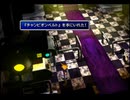 【FF7】トロフィーコンプ&やり込みプレイ【Part1038】