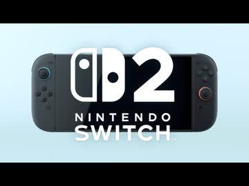 Nintendo Switch 2の音MAD