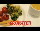 炎上パンダ_毎日暴言生活 【016日目】