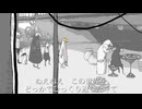 アウトサイダー - Eve