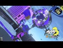 【義務Xアサリ】スプラ3 10thSで遊ぶどん！#20 _(:3 」∠)_【スプラ3女性実況】