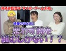 【大川ID】大川総裁、映画『サイボーグ一心太助』に出演！＜後編＞