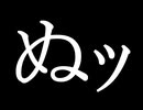 炎上パンダ_毎日暴言生活 【022日目】