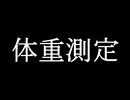 炎上パンダ_毎日暴言生活 【026日目】