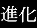 炎上パンダ_毎日暴言生活 【035日目】
