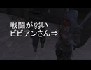 何もかもが上手くいかないゲーム【Kenshi】#4