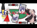 【ポケモンSV】表裏と覚悟を問う絢爛なる旅路【BLACK-JACK 栞視点2戦目】