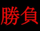 炎上パンダ_毎日暴言生活 【037日目】