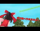 【東方MMD】幻想の雲外蒼天　～博麗の巫女消失編～　新作ゲームの販売？！　第零話