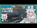 【233－峯雲・WoWS】向かってきた獲物をスイッチング魚雷で仕留めよう【VOICEROID実況】／DD乗りのWoWS実況２