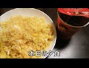 炎上パンダ_毎日暴言生活 【043日目】