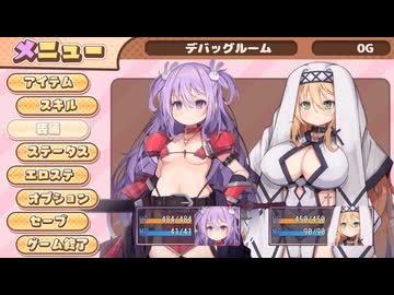 3分で分かるメニュー画面が可愛すぎる女