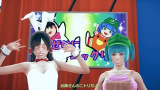 バカヤロー2予告　なぜなにゆっくり