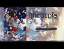 なもなき名無しのお誕生日【ghostpia シーズンワン】