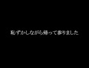 炎上パンダ_毎日暴言生活 【055日目】
