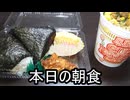 炎上パンダ_毎日暴言生活 【063日目】