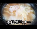 炎上パンダ_毎日暴言生活 【065日目】