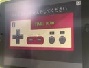 ↑↑↓↓←→←→BA　936　直撮り