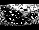 【フリーBGM】奇怪、境界【NNI】
