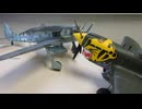 P-40　1/48 OHTAKI & FW190 1/48 OHTAKI