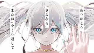 【歌ってみた】ピノキオピー - 余命2:30 feat. 初音ミク / 2:30 Life Remaining