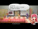 ペーパーマリオRPG(PAPER MARIO RPG) Nintendo Switch版・Part.12