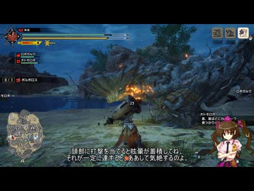 【ＭＨＲ：ＳＢ】招かれてカムラの里　集会所ボルボロス戦【東方】