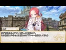 【卓m@s／TRPG】邪眼の姫の物語／第陸655話【SW2.5】