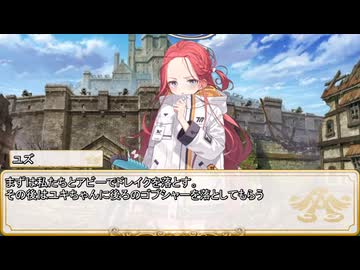 【卓m@s／TRPG】邪眼の姫の物語／第陸655話【SW2.5】