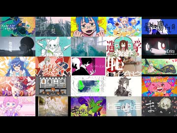 なきそ/厭世歌集 ボーカロイド hq720.jpg?sqp=-