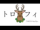 トロフィ / TAKIYA feat.Ryo