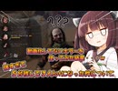 【東北きりたん実況/DBD】動画化してないキラーを使ってみたシリーズ～デススリンガー編～【Dead by Daylight#64】YouTube転載