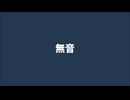[ASMR][1時間]無音の世界をお楽しみください