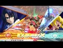 【EXVS2OB】ガイアガンダム【固定#28】