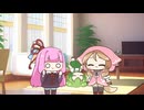 【ショート】茜ちゃんと狼ちゃん