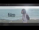 film / 可不【MV】