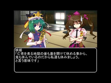 【ＭＨＲ：ＳＢ】招かれてカムラの里　番外編第二話終了後【東方】