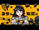 Railroad, / 初音ミク