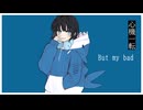 セイム/重音テトSV
