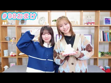 【会員限定】早瀬雪未・松岡美里の“もしかわ” 第98回おまけ（2025.01.17）