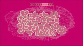 【足立レイ】魔法少女幸福論【UTAUカバー】