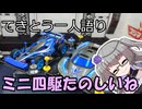 てきとう一人語り　＃３６２