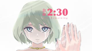 余命2:30 / ainri cover【歌ってみた】