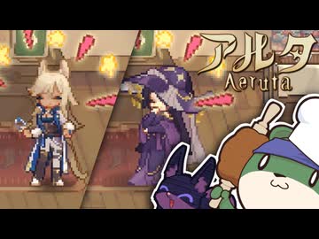 【ゆっくり実況】ツーオペもふもふベーカリー pt.17