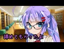 後輩のウナちゃんは女子の告白を阻止してた件【ヤンデレ劇場】